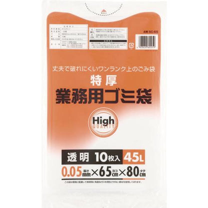 ワタナベ 業務用ポリ袋45L 特厚 透明 (10枚入) 5C-65