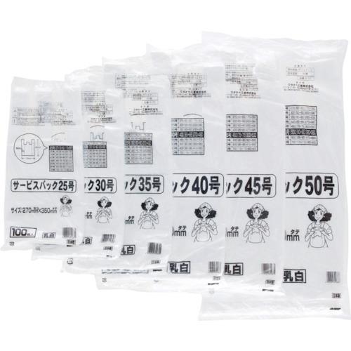 ワタナベ レジ袋 サービスバック 50号 Uタイプ ホワイト (100枚入) S-50