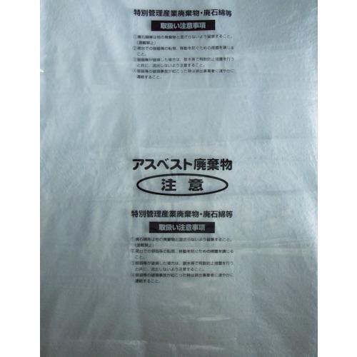 Shimazu アスベスト回収袋 透明に印刷小(V) (1Pk(袋)＝100枚入) M-3