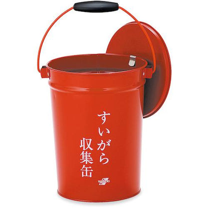 テラモト すいがら収集缶 SS2670000