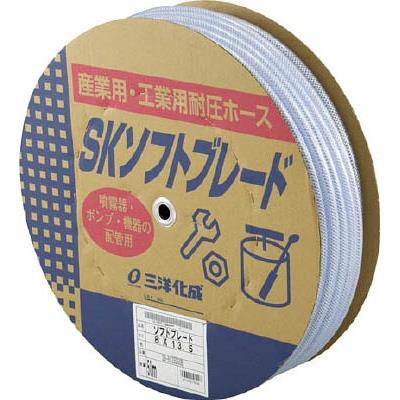 サンヨー SKソフトブレードホース8×13.5 50mドラム巻 SB-8135D50B