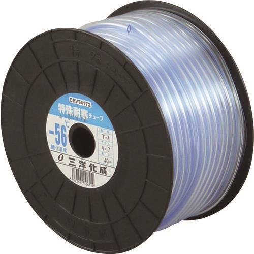 サンヨー 工業用ホース 特殊耐寒チューブ4×7(T-4) 長さ40m T-4
