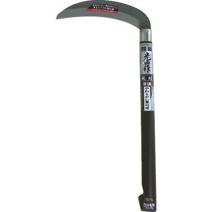 豊稔 風刈180mm HTS-0010