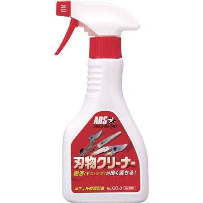 アルス 激落ち刃物クリーナー 320ml GO-3