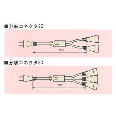 分岐コネクタ ＜C (15A)＞