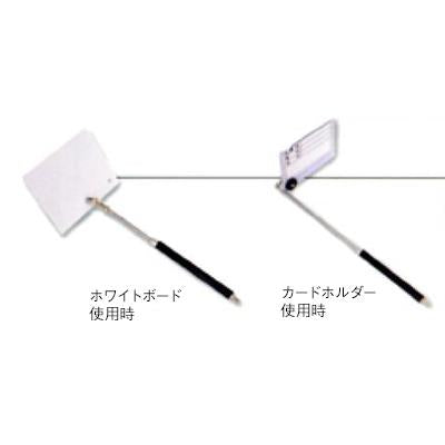 伸縮式両面ボード500 ＜02386＞