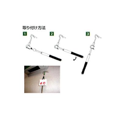 非常灯点検フック Wタイプ ＜01100＞