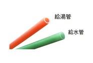 パイプ　＜ACP-S＞