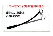 打診棒 ほんきのスティック40