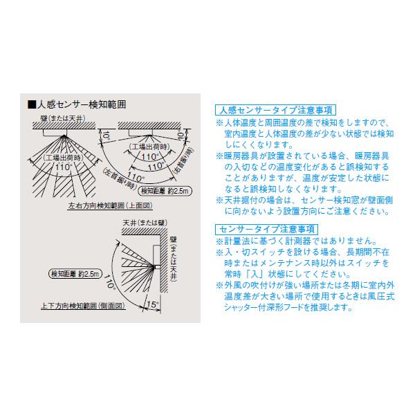 パイプ用ファン ＜V-08PAD7＞