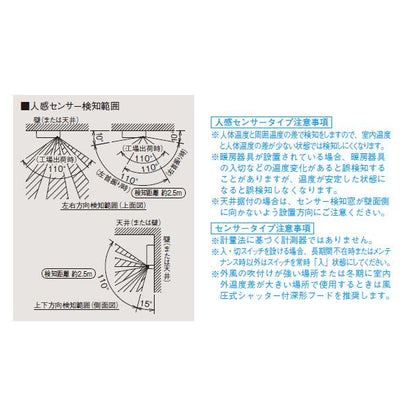 パイプ用ファン ＜V-08PALD7＞