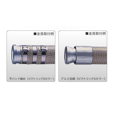ラインパワーC メーカー定尺