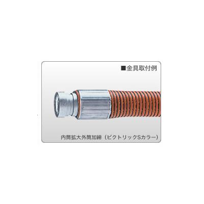 ラインパワーABR-W メーカー定尺