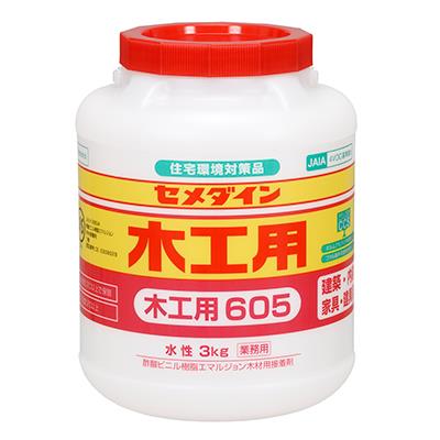 605木工用 3kg ＜AE-195＞