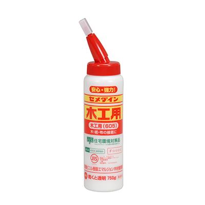 605木工用 750g ＜AE-223＞
