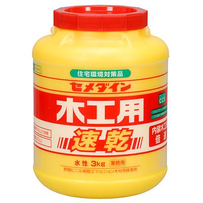 木工用速乾 3kg ＜AE-285＞