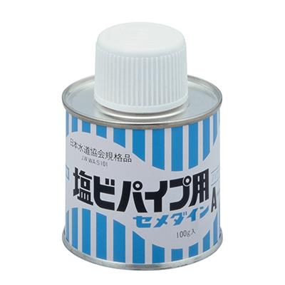 塩ビパイプ用 100g ＜AR-066＞