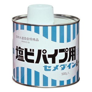 塩ビパイプ用 500g ＜AR-067＞
