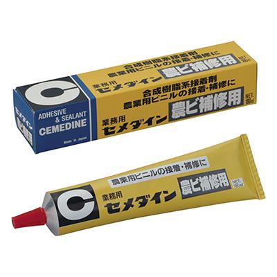 農ビ補修用 180ml ＜AR-089＞