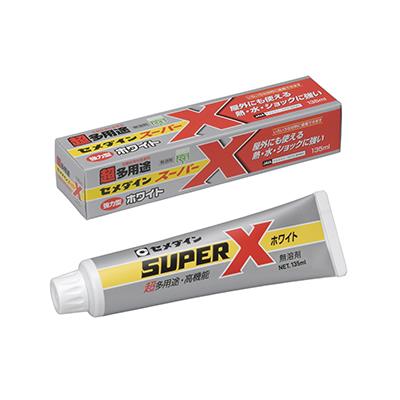 スーパーX ホワイト 135ml ＜AX-039＞