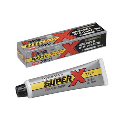 スーパーX ブラック 135ml ＜AX-040＞