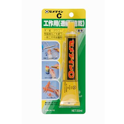 C工作用 50ml BP ＜CA-115＞