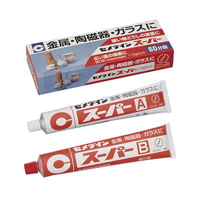 スーパー110gセット ＜CA-149＞