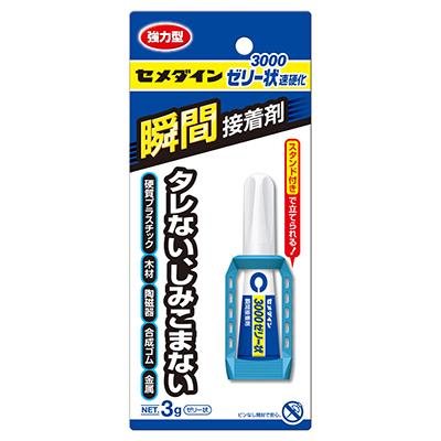 3000 ゼリー状速硬化 3g ＜CA-154＞