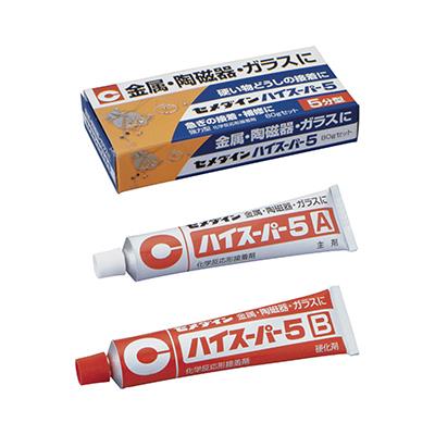 ハイスーパー5 セット 箱 ＜CA＞