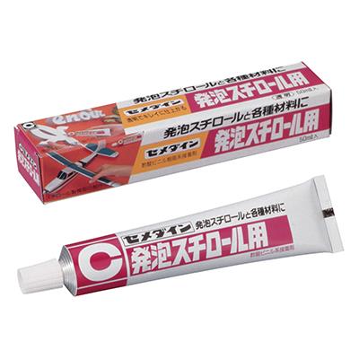 発泡スチロール用 50ml ＜CA-197＞