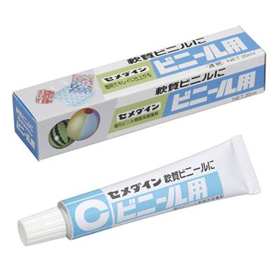 ビニール用 20ml 箱 ＜CA-211＞