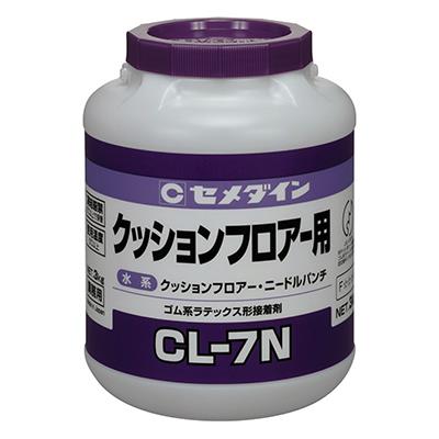 CL-7N 3kg ＜LX-122＞