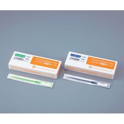 工程管理用殺菌カード