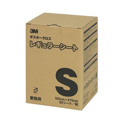 ダスターキット