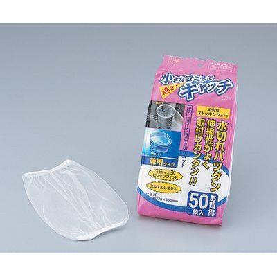 兼用水切りネット