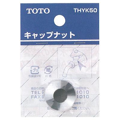 キャップナット ＜THYK＞