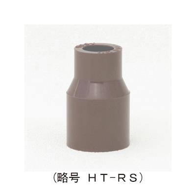 HT耐熱ソケット