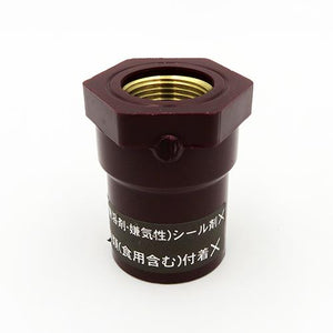 HT耐熱メタル入り給水栓ソケット