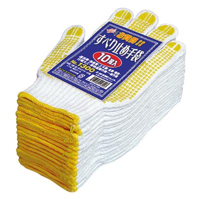 特紡すべり止め
