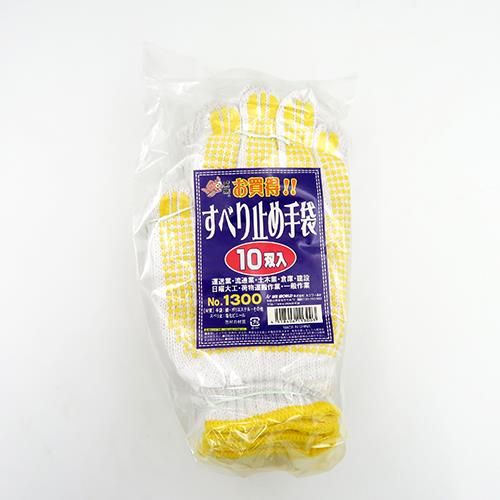 特紡すべり止め