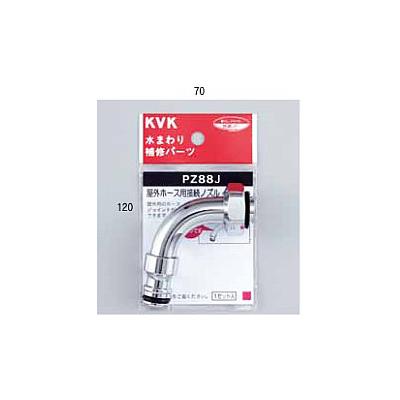 屋外ホース用接続ニップル ＜PZ88＞