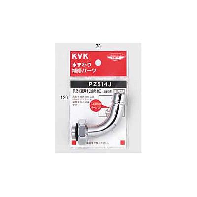 自動洗たく機用吐水口回転形水栓用ノズル13(1/2)用 ＜PZ514＞