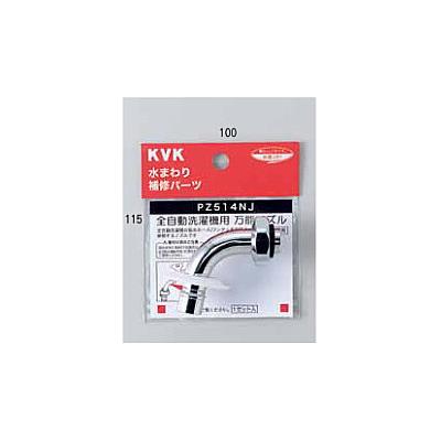 ツバ付自動洗濯機用吐水口回転形水栓用ノズル13(1/2)用 ＜PZ514＞