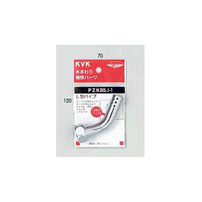 二口吐水口回転形水栓用ノズル13(1/2)用 ＜PZK85＞