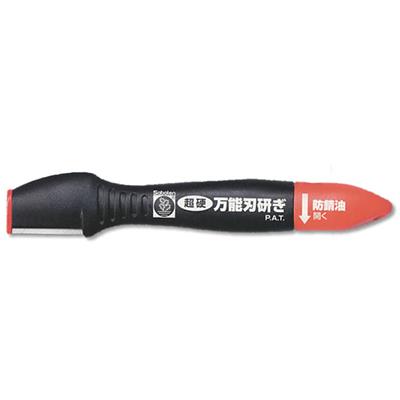 万能刃研ぎブラック120mm ＜＃6-A＞