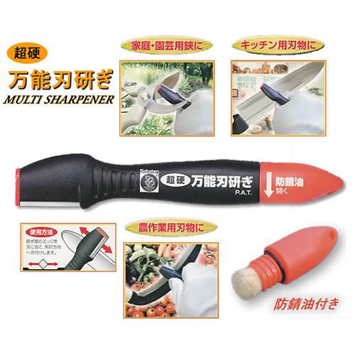 万能刃研ぎブラック120mm ＜＃6-A＞