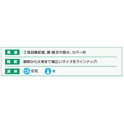 透明ビニールチューブ ＜TV＞