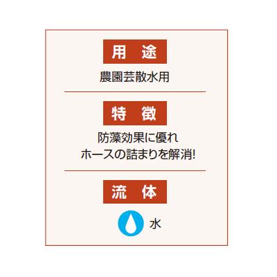 防藻ゴールデンソフト