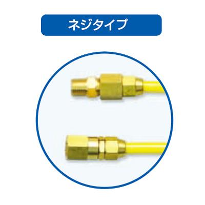 コネクトコイル K(カプラ無) ＜CHU＞