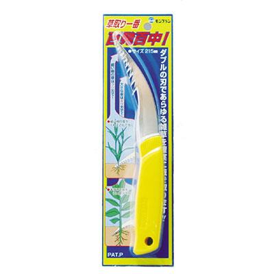 モンブラン 草取り一番百発百中